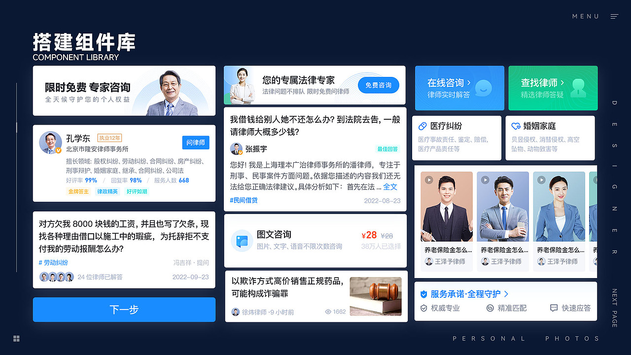 作品集（图ZMzgxNTE0ODIw） - APP界面 - 站酷设计师ThomasOwen原创素材 - 站酷ZCOOL