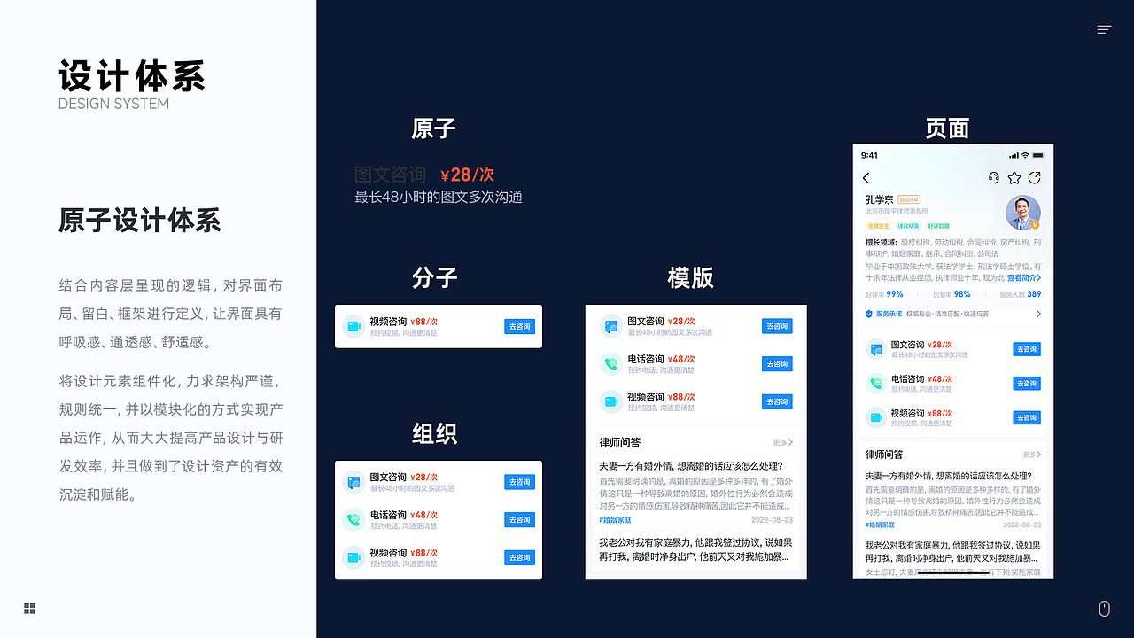作品集（图ZMzgxNTE0ODU2） - APP界面 - 站酷设计师ThomasOwen原创素材 - 站酷ZCOOL