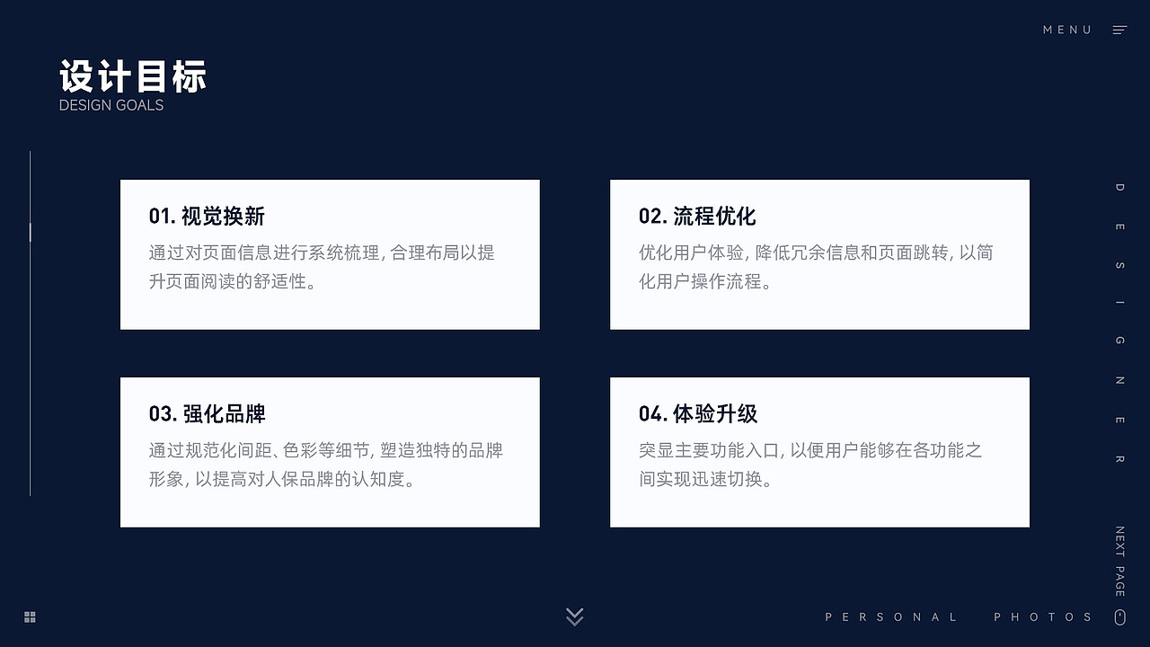 作品集（图ZMzgxNTE0ODgw） - APP界面 - 站酷设计师ThomasOwen原创素材 - 站酷ZCOOL