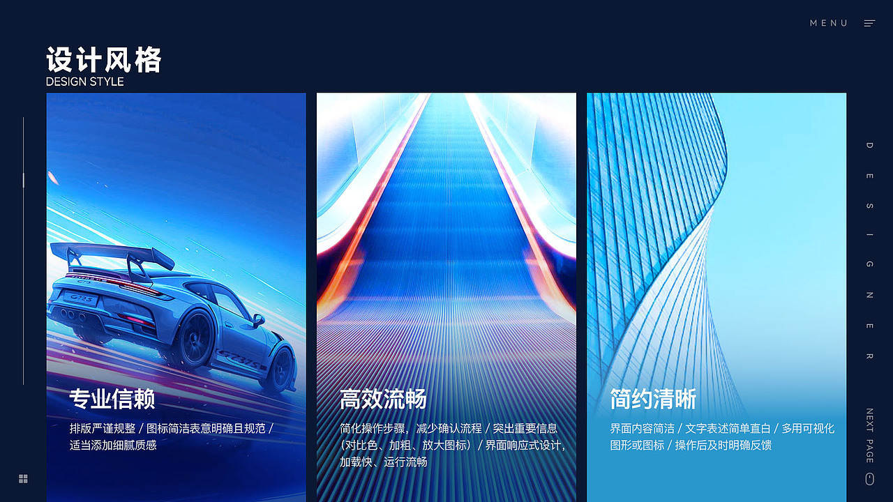 作品集（图ZMzgxNTE0ODg0） - APP界面 - 站酷设计师ThomasOwen原创素材 - 站酷ZCOOL
