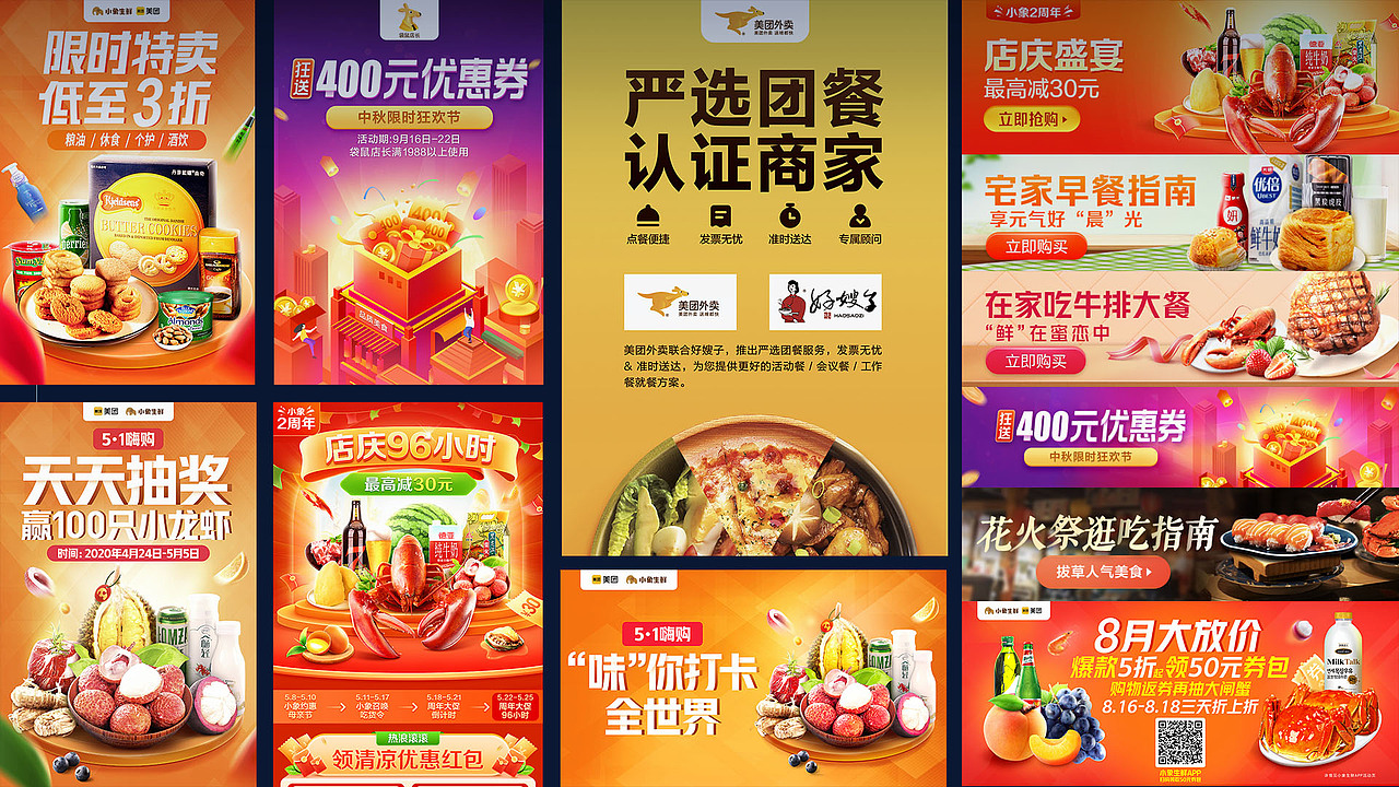作品集（图ZMzgxNTE0OTk2） - APP界面 - 站酷设计师ThomasOwen原创素材 - 站酷ZCOOL