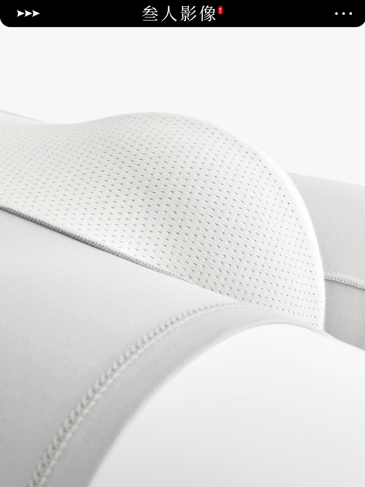 内裤拍摄 | 男士内裤拍摄 | 内衣拍摄 | 电商拍摄（图ZMzgxNTE2MTg0） - 产品摄影 - 站酷设计师叁人视觉原创素材 - 站酷ZCOOL