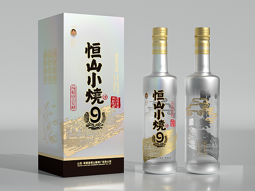 恒山小烧酒包装策划设计