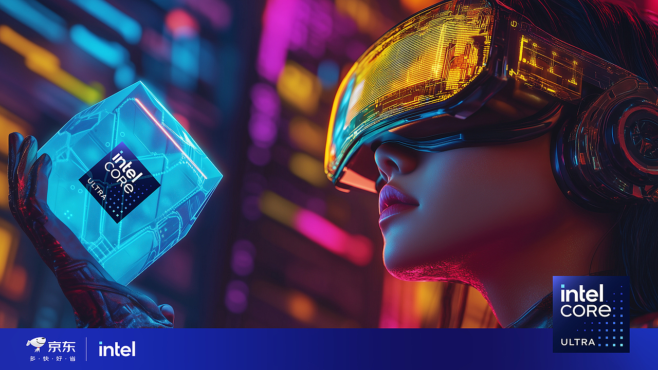 美图✖️英特尔超能芯生AI挑战赛作品