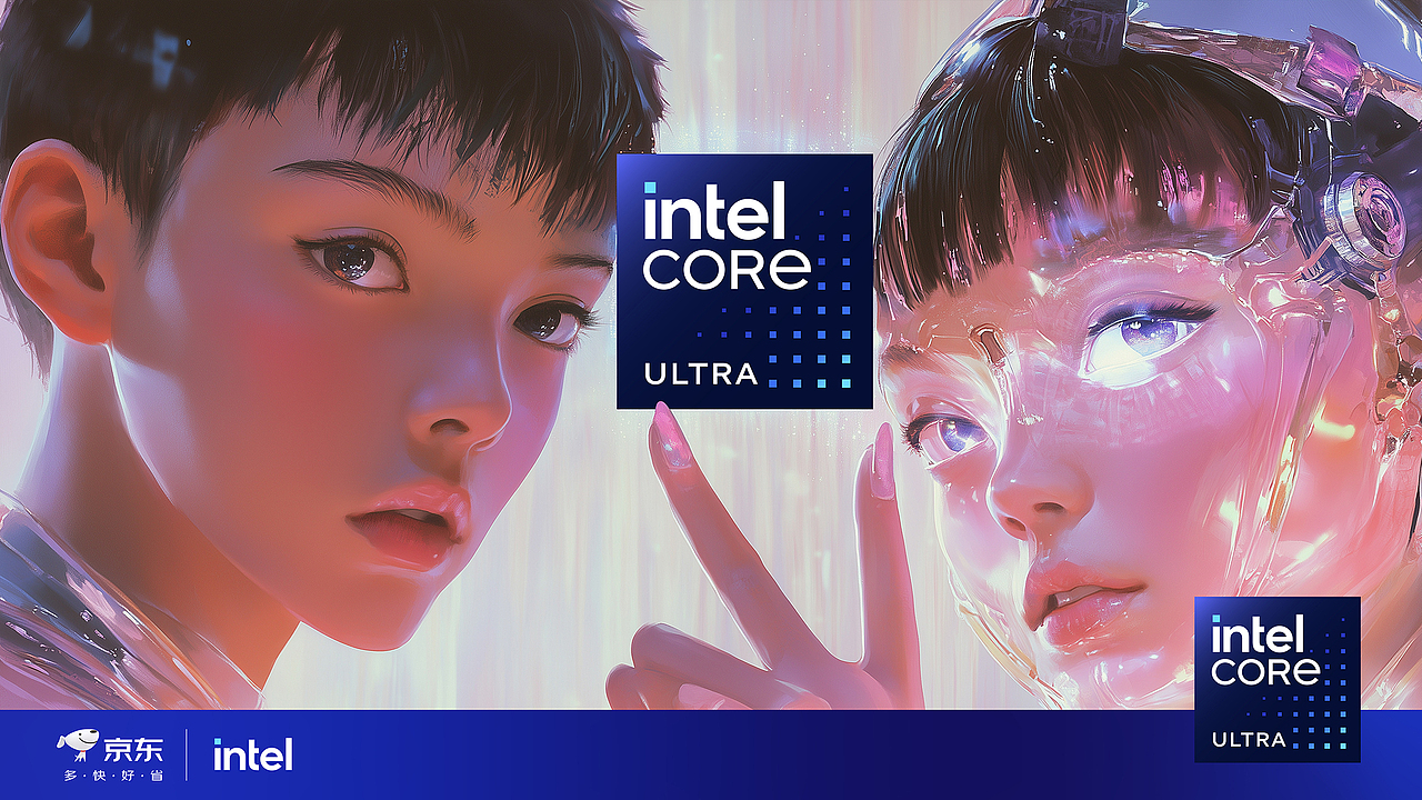 美图✖️英特尔超能芯生AI挑战赛作品