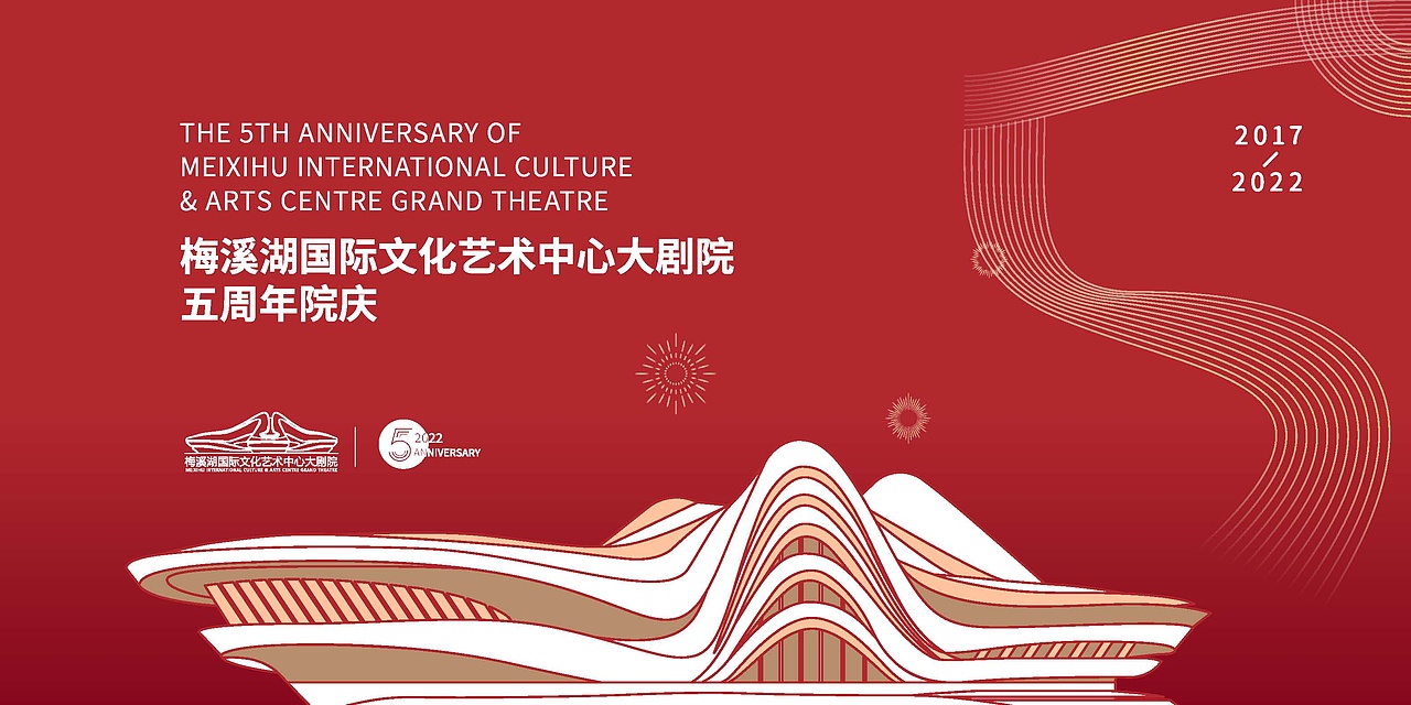 平面设计2019-2022作品合集