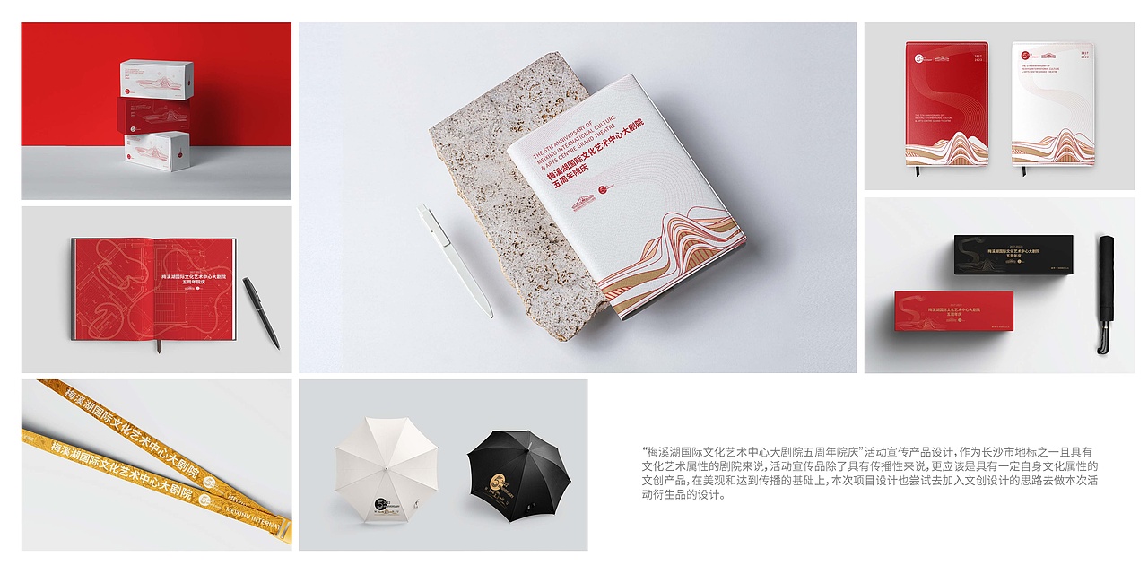 平面设计2019-2022作品合集