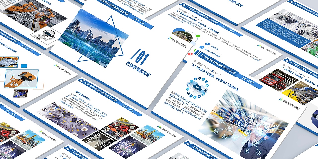 平面设计2019-2022作品合集