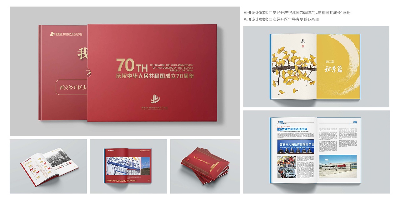 平面设计2019-2022作品合集