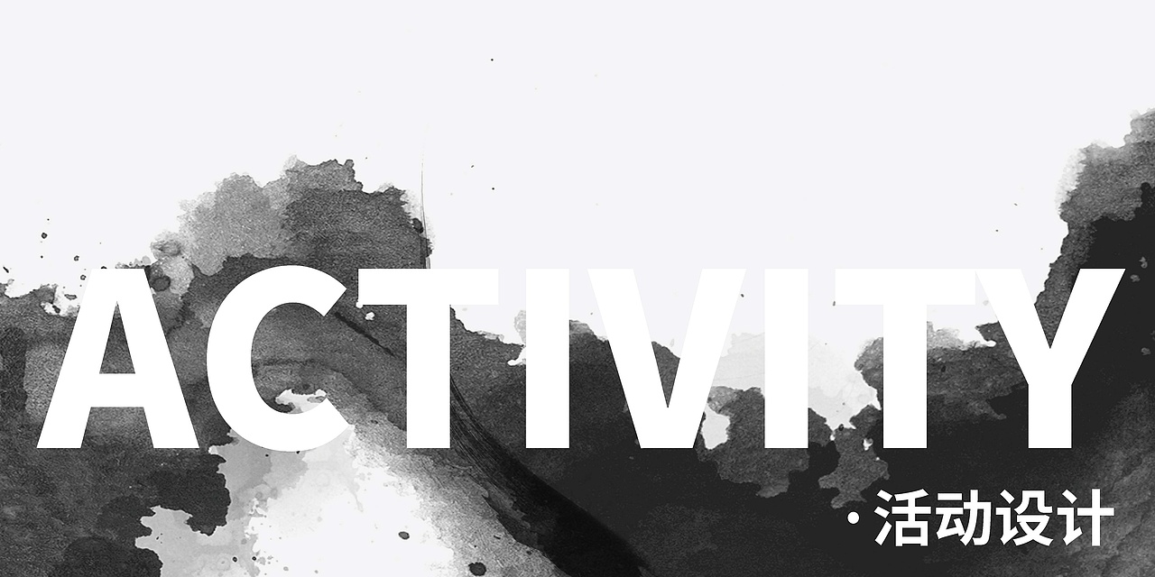 平面设计2019-2022作品合集