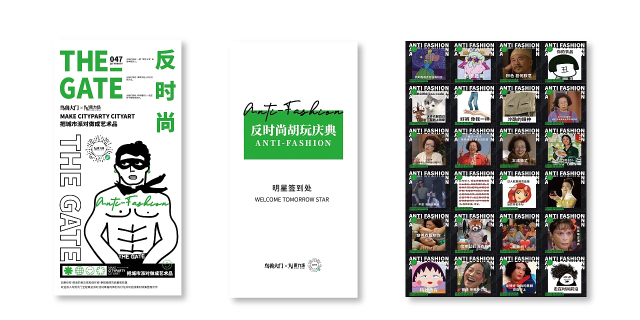 平面设计2019-2022作品合集