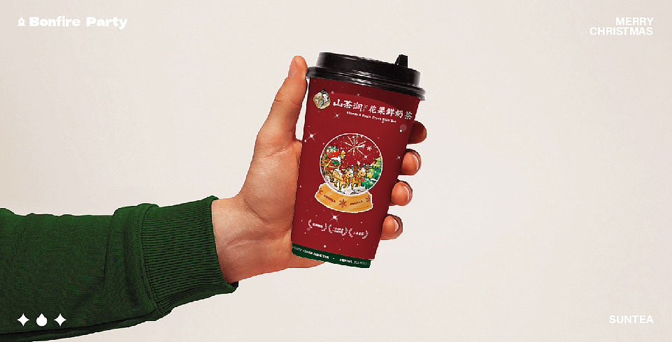 山茶涧-圣诞主题活动插画视觉海报与物料设计（图ZMzgxNTIwNzg0） - 品牌 - 站酷设计师篝火小野人原创素材 - 站酷ZCOOL