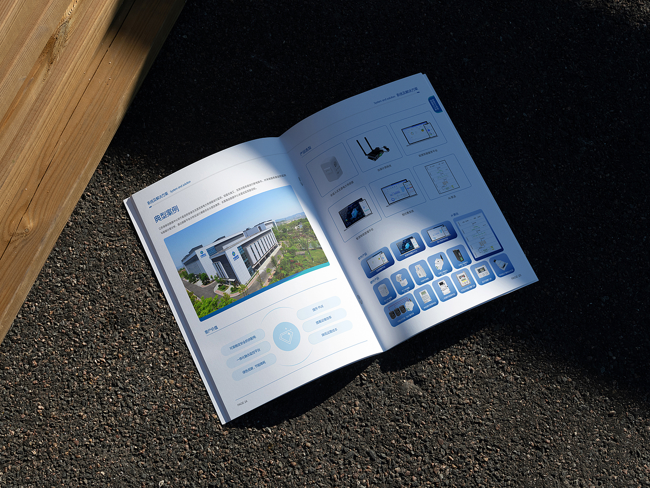 企业宣传册设计（图ZMzgxNTIxNTU2） - 书籍/画册 - 站酷设计师千也KINEO原创素材 - 站酷ZCOOL