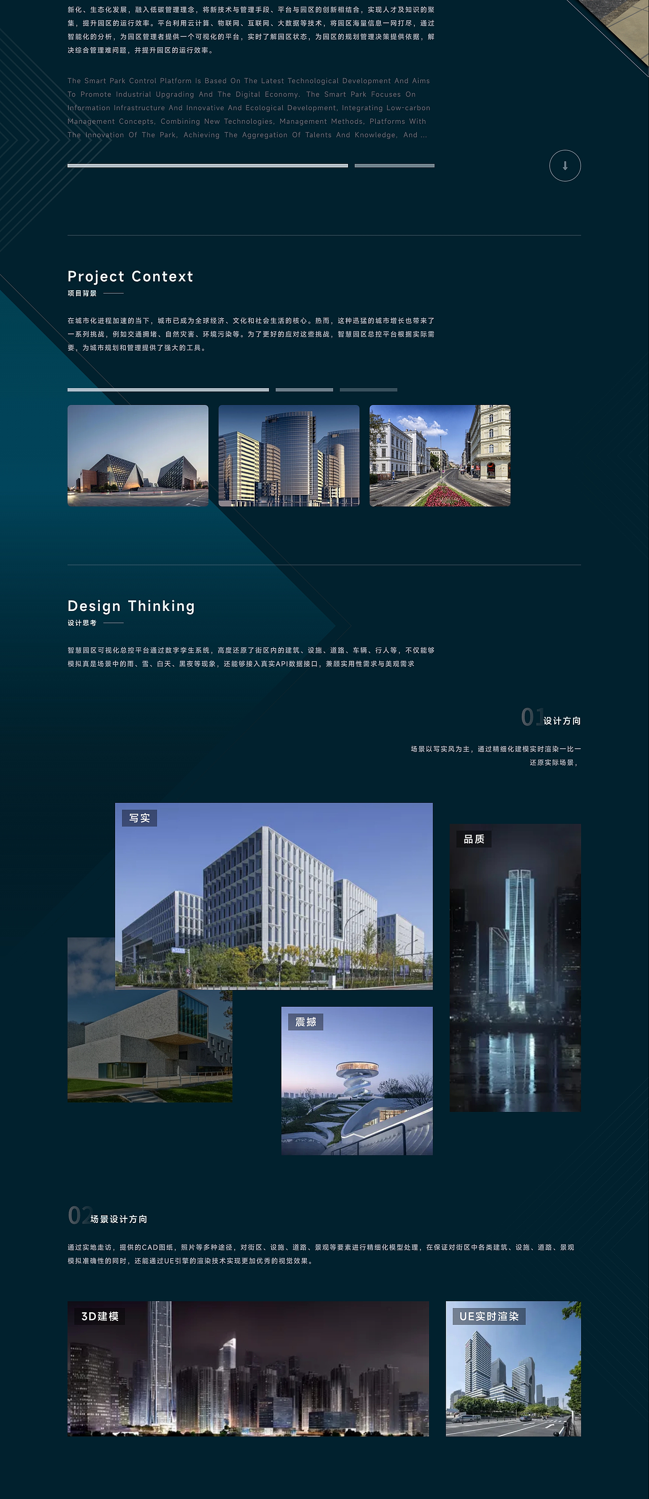 2024-项目实战-可视化数据作品-1（图ZMzgxNTIxNzAw） - 软件界面 - 站酷设计师设计之塾的掌门人原创素材 - 站酷ZCOOL