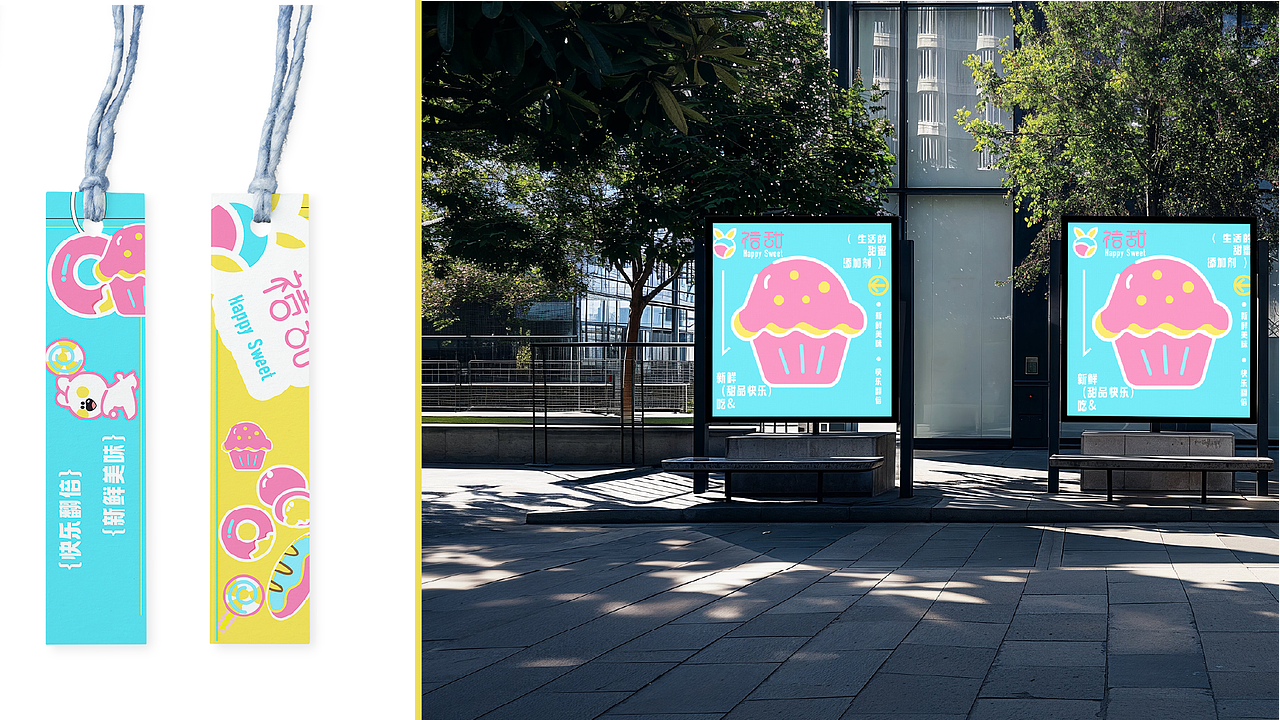 品牌禧甜提案设计（图ZMzgxNTIxNzI4） - 品牌 - 站酷设计师卡皮设计原创素材 - 站酷ZCOOL