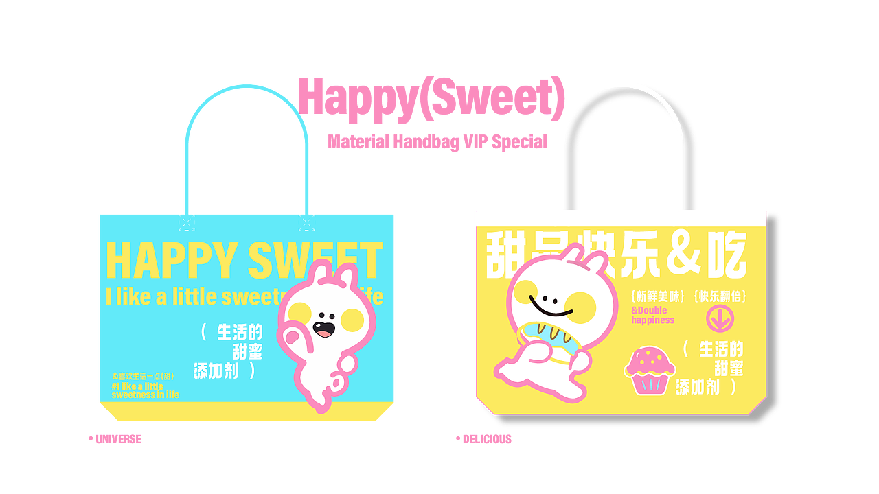 品牌禧甜提案设计（图ZMzgxNTIxNzYw） - 品牌 - 站酷设计师卡皮设计原创素材 - 站酷ZCOOL