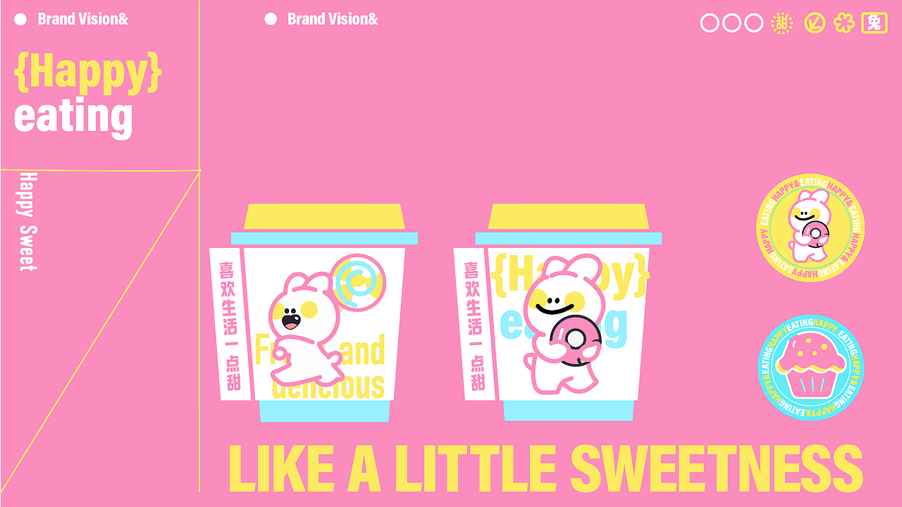 品牌禧甜提案设计（图ZMzgxNTIxODI4） - 品牌 - 站酷设计师卡皮设计原创素材 - 站酷ZCOOL