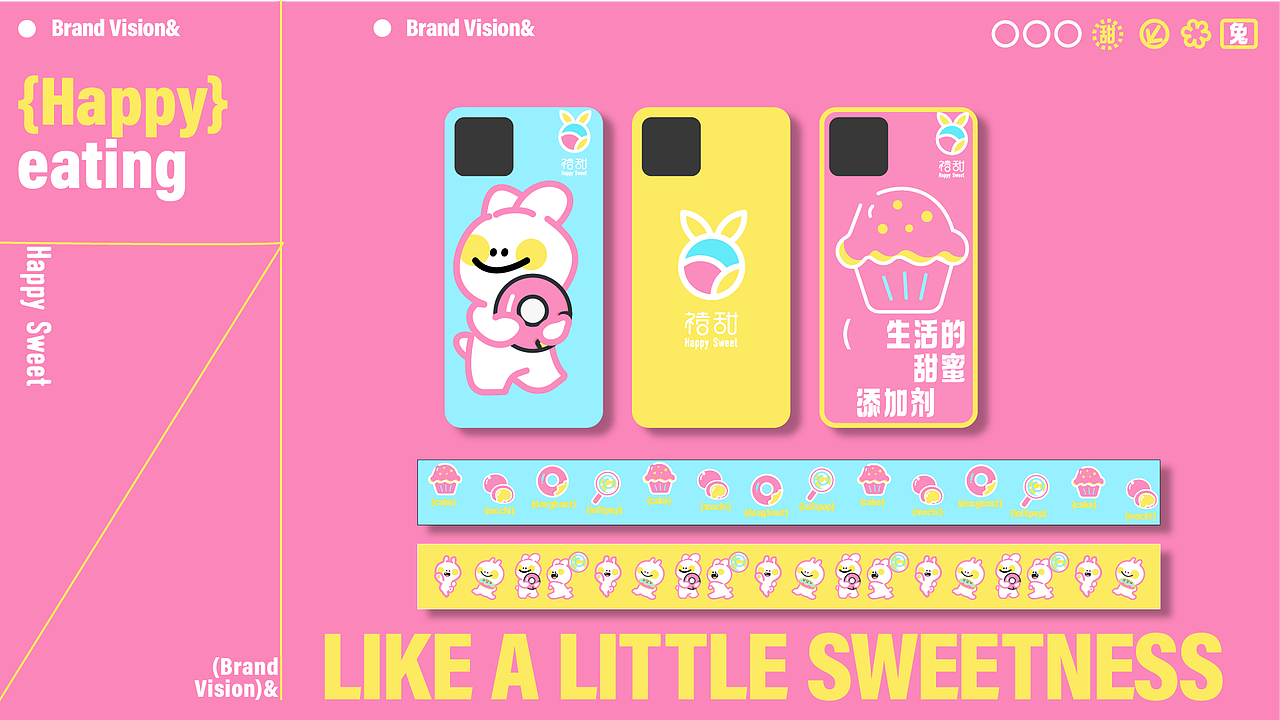 品牌禧甜提案设计（图ZMzgxNTIxOTMy） - 品牌 - 站酷设计师卡皮设计原创素材 - 站酷ZCOOL