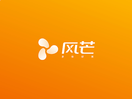 风芒视频logo设计