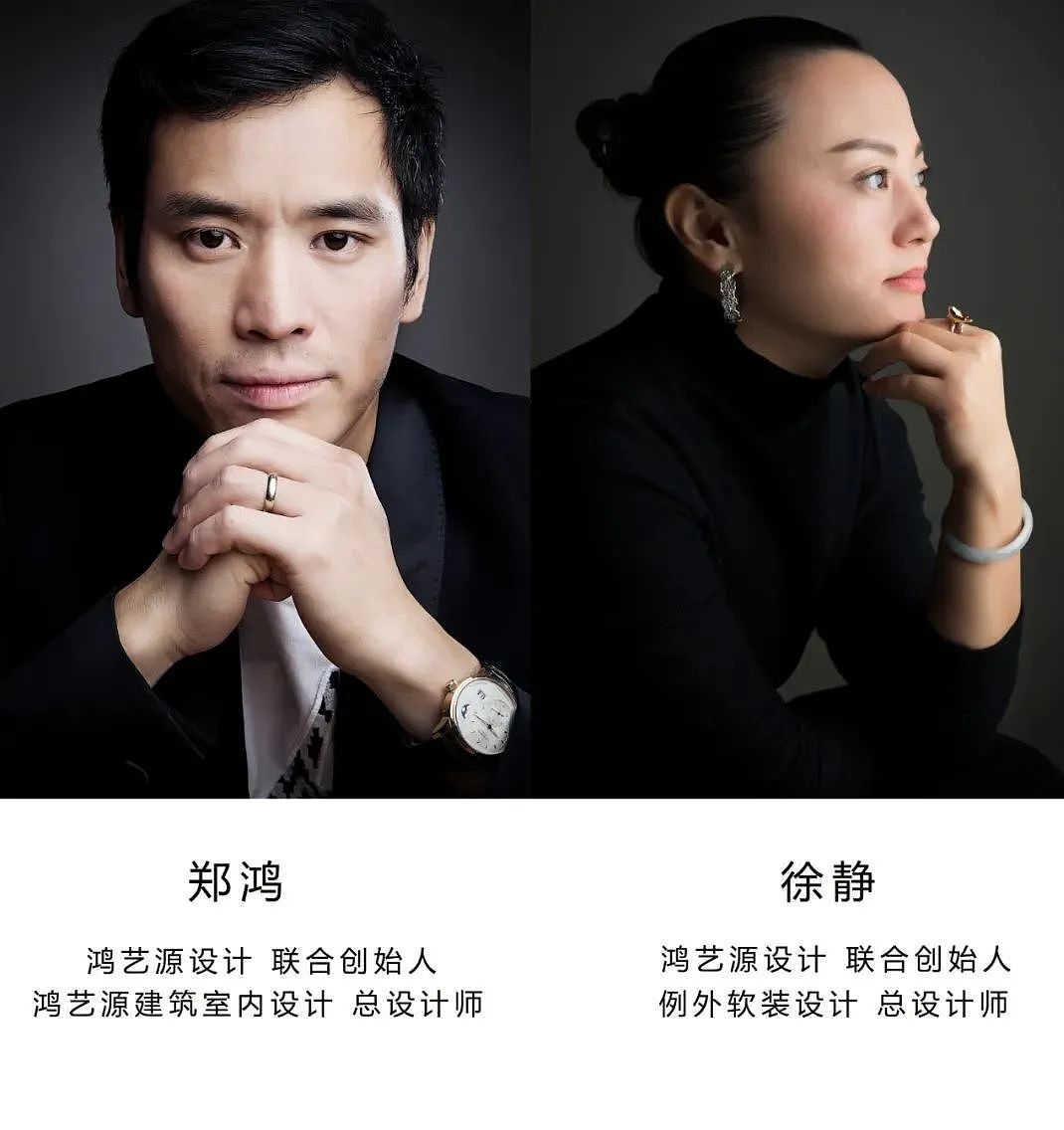 联合创始人兼总设计师