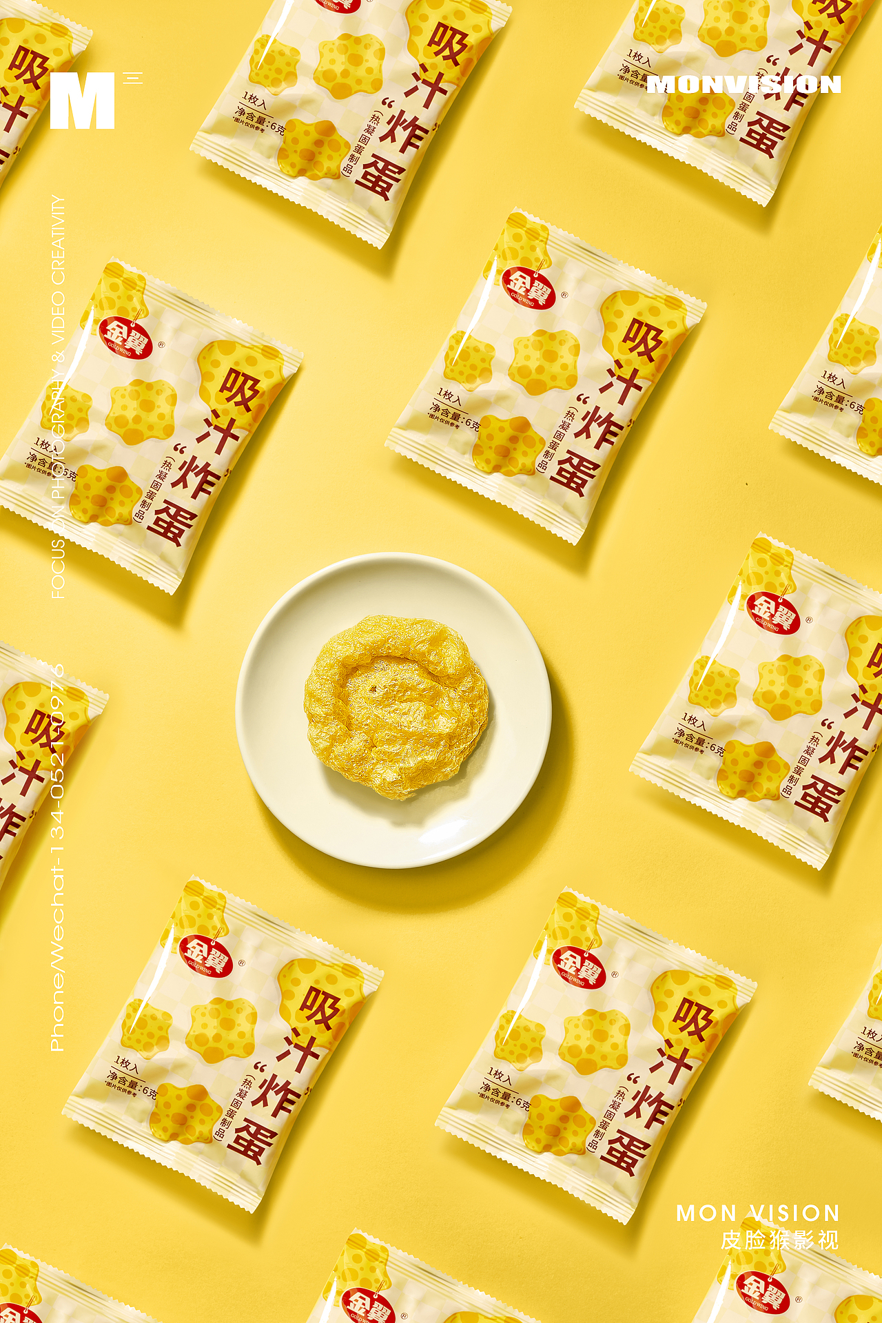 平面+视频拍摄 | 金翼炸蛋产品平面视频拍摄（图ZMzgxNTI0NTIw） - 产品摄影 - 站酷设计师上海产品拍摄原创素材 - 站酷ZCOOL