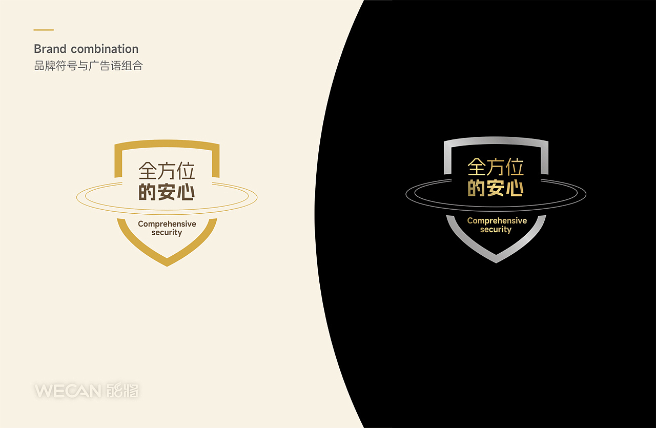 集团品牌设计|安保品牌设计|服务VI设计|安保VI|保安VI（图ZMzgxNTI0ODky） - 品牌 - 站酷设计师能将品牌VI设计原创素材 - 站酷ZCOOL