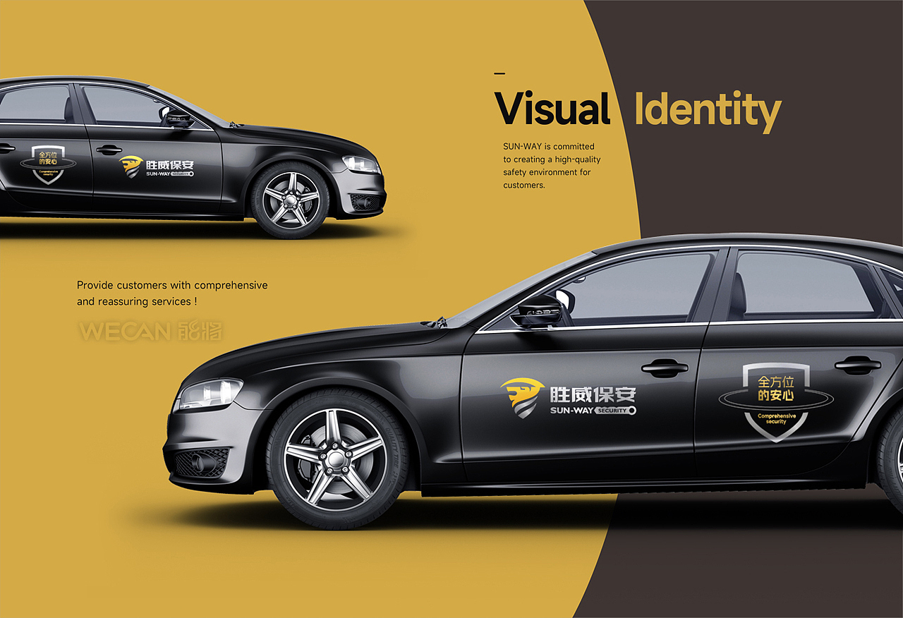 集团品牌设计|安保品牌设计|服务VI设计|安保VI|保安VI（图ZMzgxNTI0OTMy） - 品牌 - 站酷设计师能将品牌VI设计原创素材 - 站酷ZCOOL