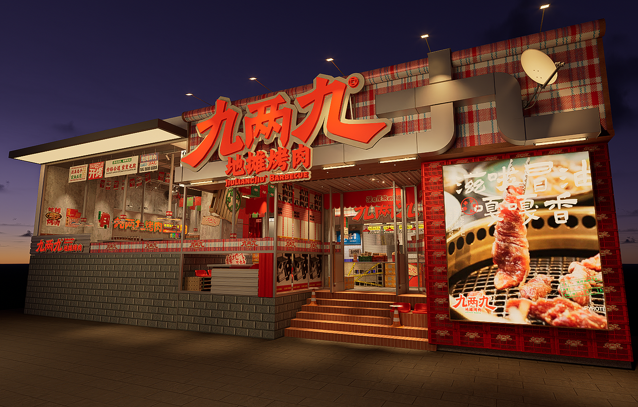 九两九地摊烤肉·二七店|餐饮|品牌|空间|拾点设计