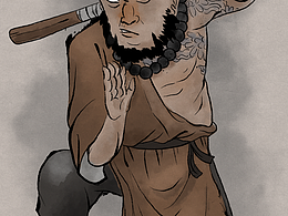 大侠立志传——释嗔