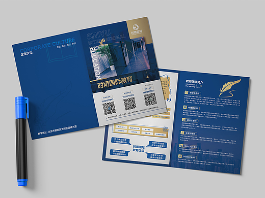 最近定稿的一部分折页，今天有空整理了一下（个人主页-ZNzA4OTk0NDg=） - 宣传物料 - 站酷设计师路路iL原创素材 - 站酷ZCOOL