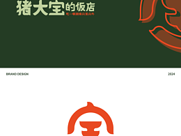 潮发财