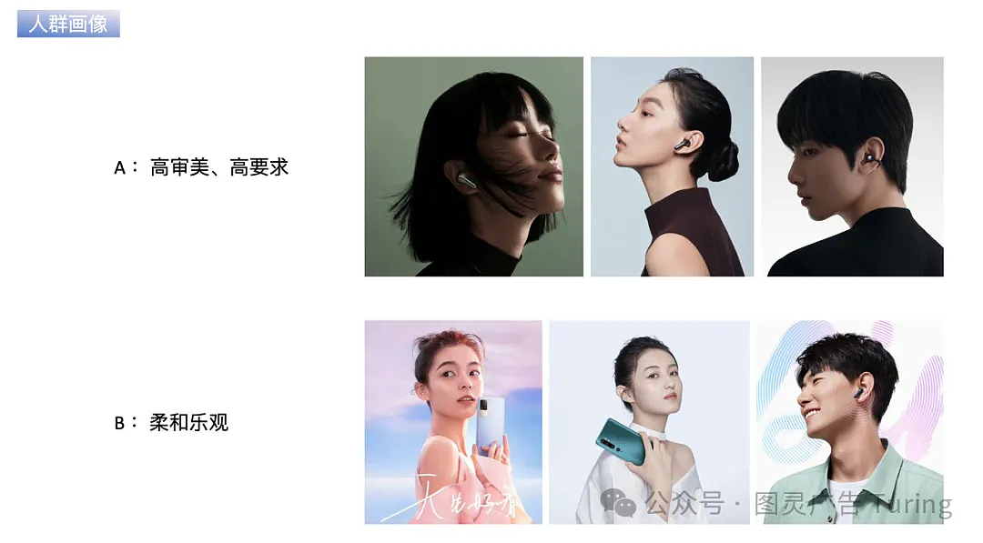 图灵智｜ 荣耀MagicBook Art 14笔记本营销创意全案（图ZMzgxNTMyMjk2） - 品牌 - 站酷设计师Turing_Studios原创素材 - 站酷ZCOOL