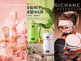 C4D-卡通/产品/场景