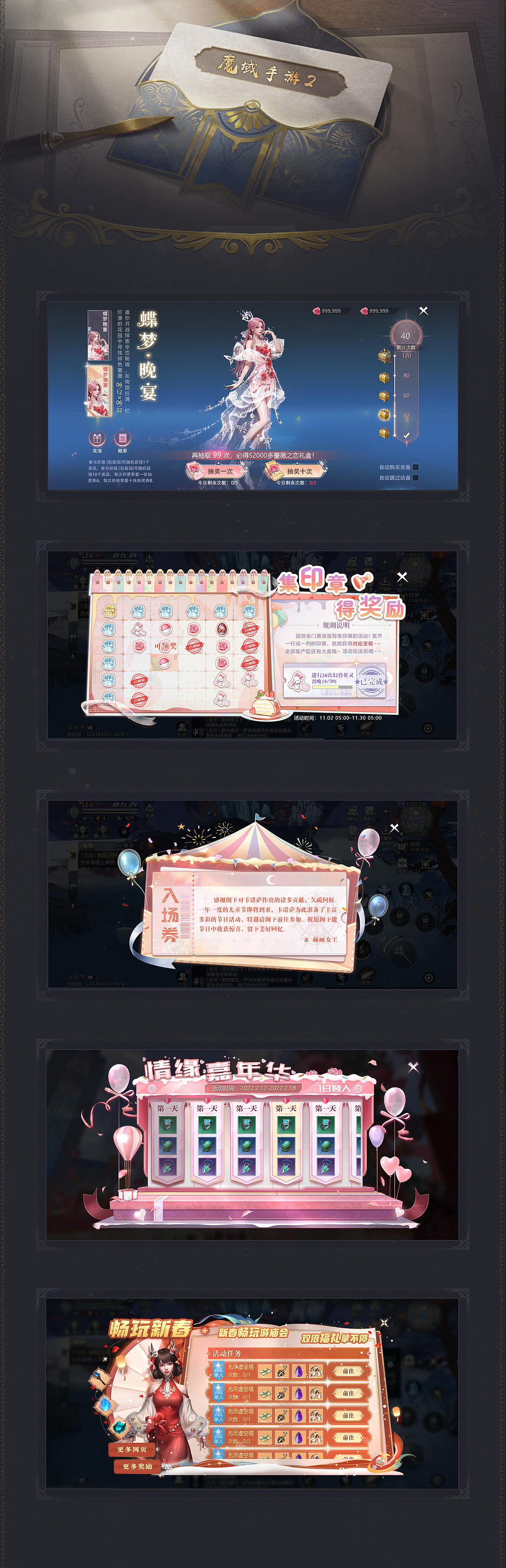 魔域-个人（图ZMzgxNTMwNDIw） - 游戏UI - 站酷设计师小庄的暑假原创素材 - 站酷ZCOOL