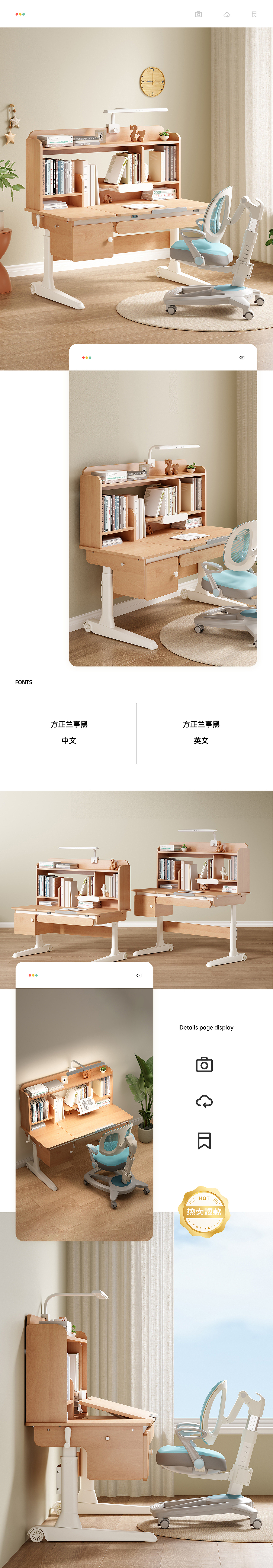 电商设计 | 详情页 -6（2022）