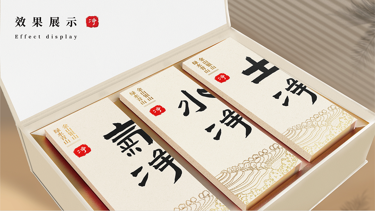 茶叶产品包装设计|安吉好礼（图ZMzgxNTMxNTIw） - 包装 - 站酷设计师MalInzu原创素材 - 站酷ZCOOL