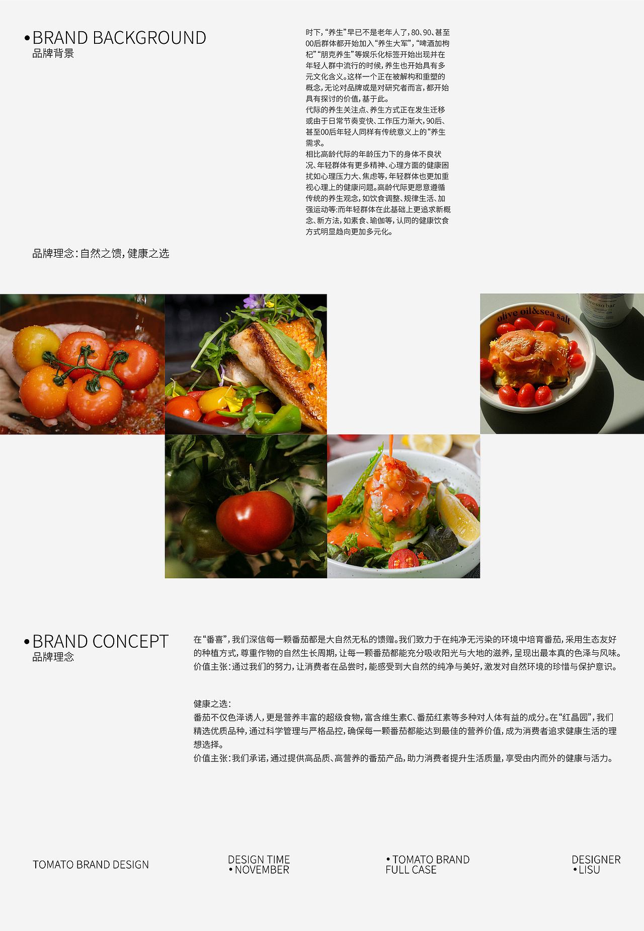 喜番品牌全案设计（图ZMzgxNTMzNTgw） - 品牌 - 站酷设计师品牌设计师素素原创素材 - 站酷ZCOOL