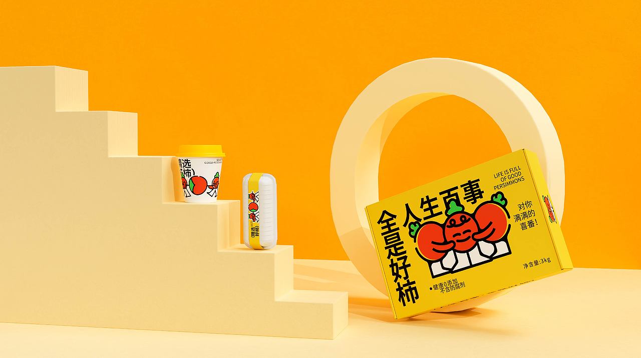 喜番品牌全案设计（图ZMzgxNTMzNjY4） - 品牌 - 站酷设计师品牌设计师素素原创素材 - 站酷ZCOOL
