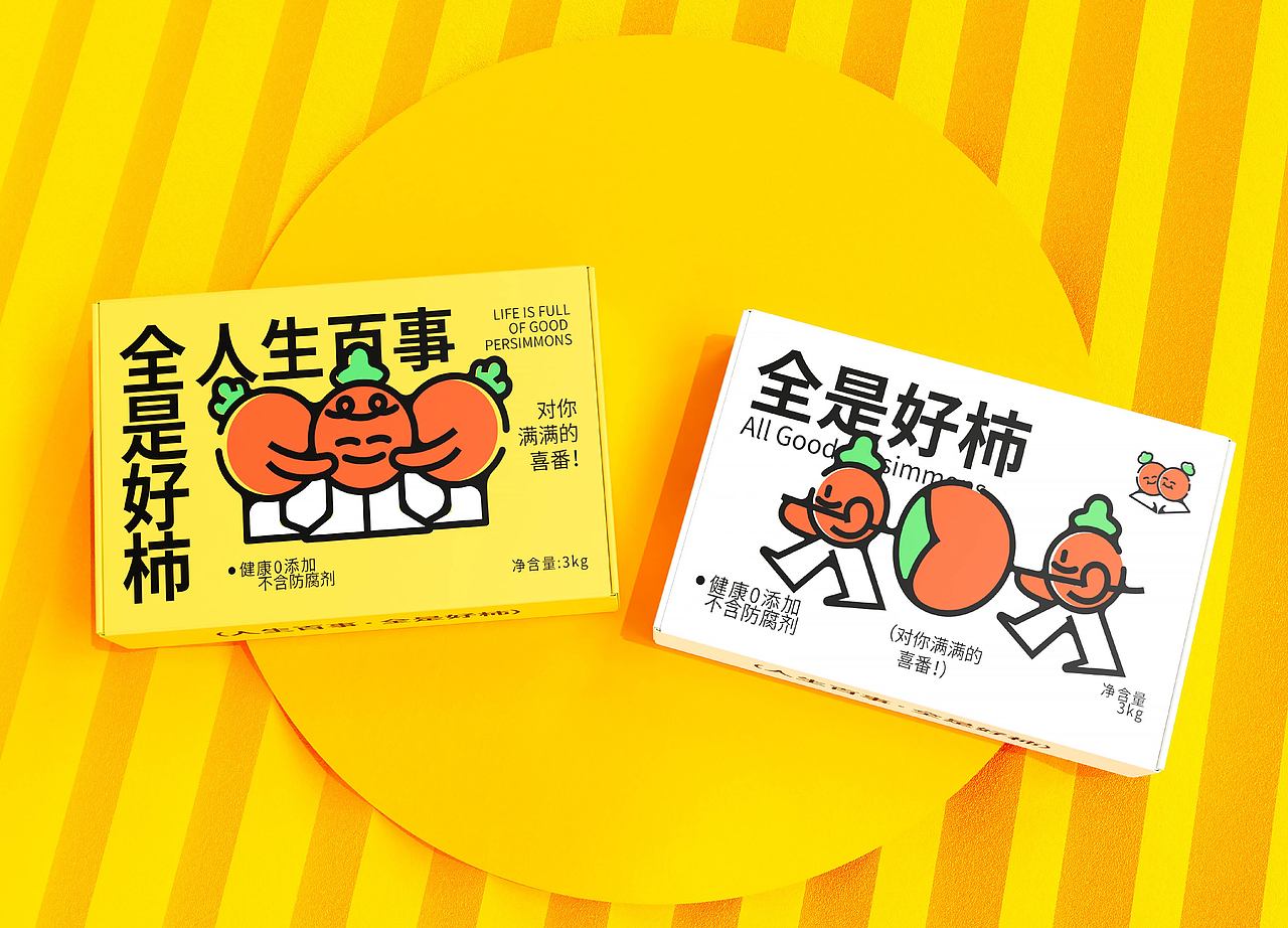 喜番品牌全案设计（图ZMzgxNTMzNjQ0） - 品牌 - 站酷设计师品牌设计师素素原创素材 - 站酷ZCOOL