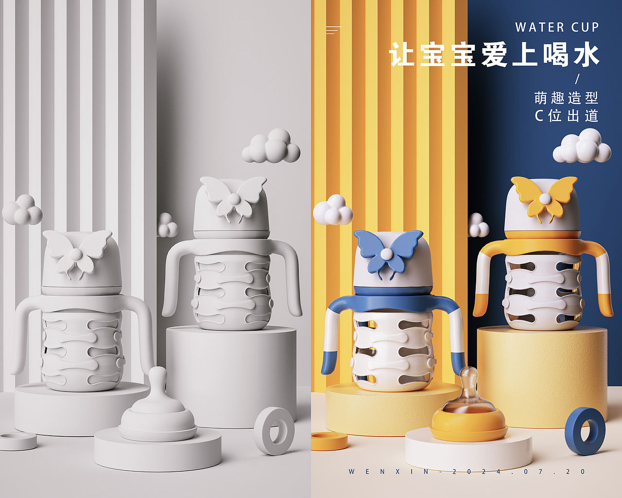 C4D-卡通/产品/场景（图ZMzgxNTM1NjE2） - 人物/生物 - 站酷设计师文歆ZWL原创素材 - 站酷ZCOOL