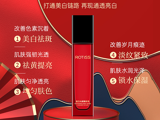 古风国风护肤品（个人主页-ZNzA5MDA0MTY=） - 宣传物料 - 站酷设计师马那原创素材 - 站酷ZCOOL