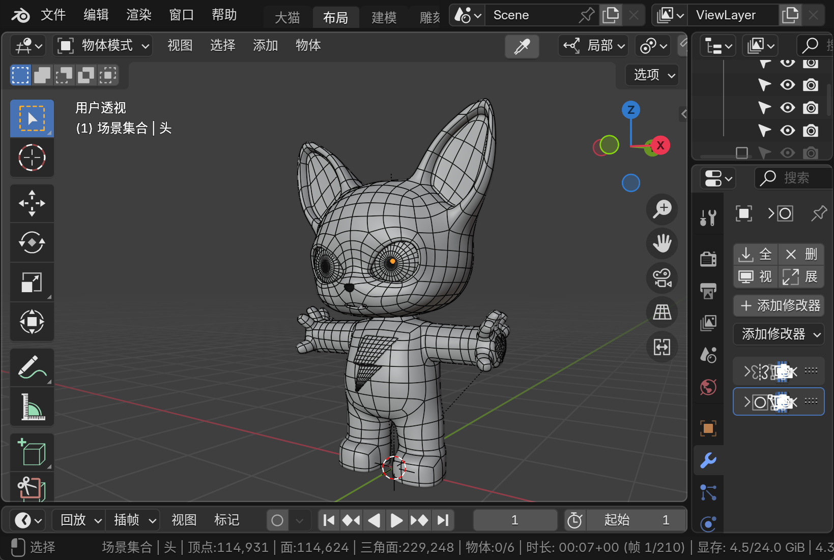 AIGC应用指南 | 用美图WHEE训练专属的IP角色模型！（图ZMTQ5NjE3Mjg=） - 教程 - 站酷设计师大猫404原创素材 - 站酷ZCOOL