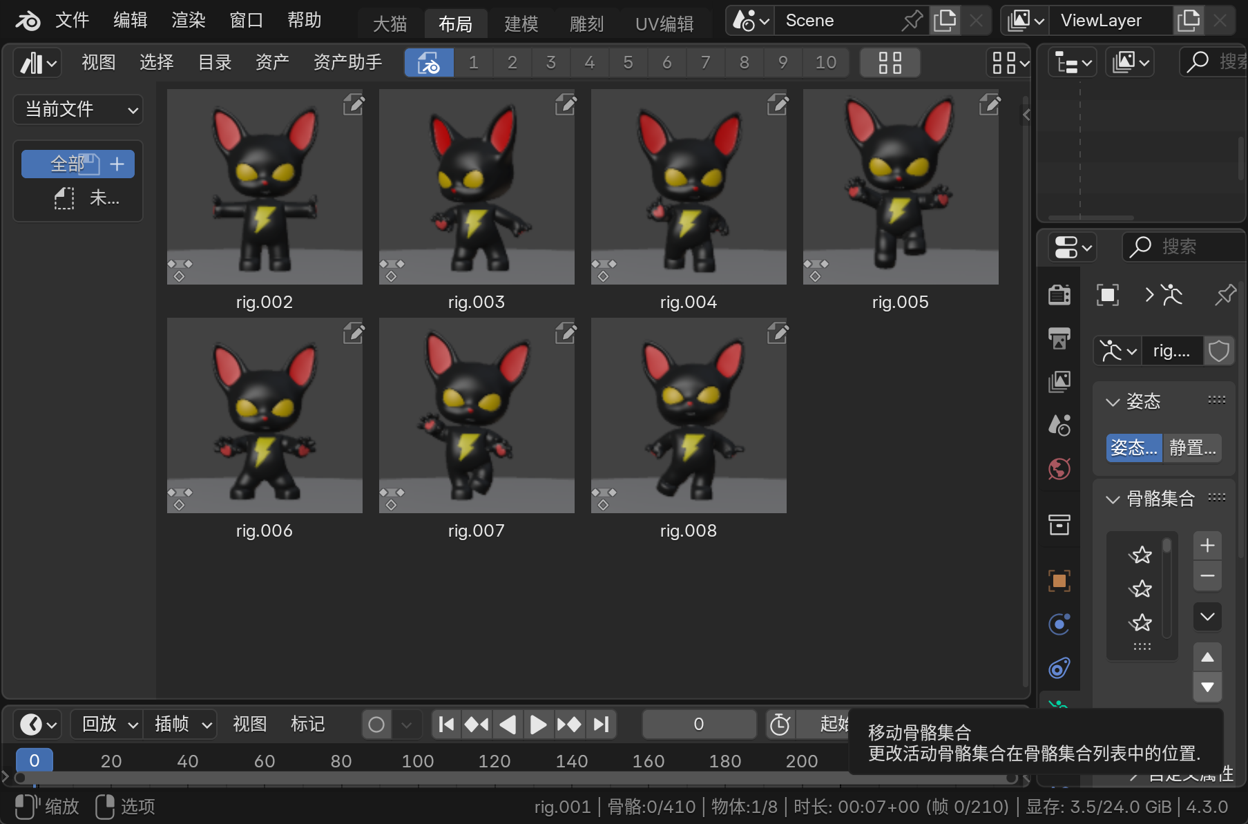 AIGC应用指南 | 用美图WHEE训练专属的IP角色模型！（图ZMTQ5NjE3NjA=） - 教程 - 站酷设计师大猫404原创素材 - 站酷ZCOOL