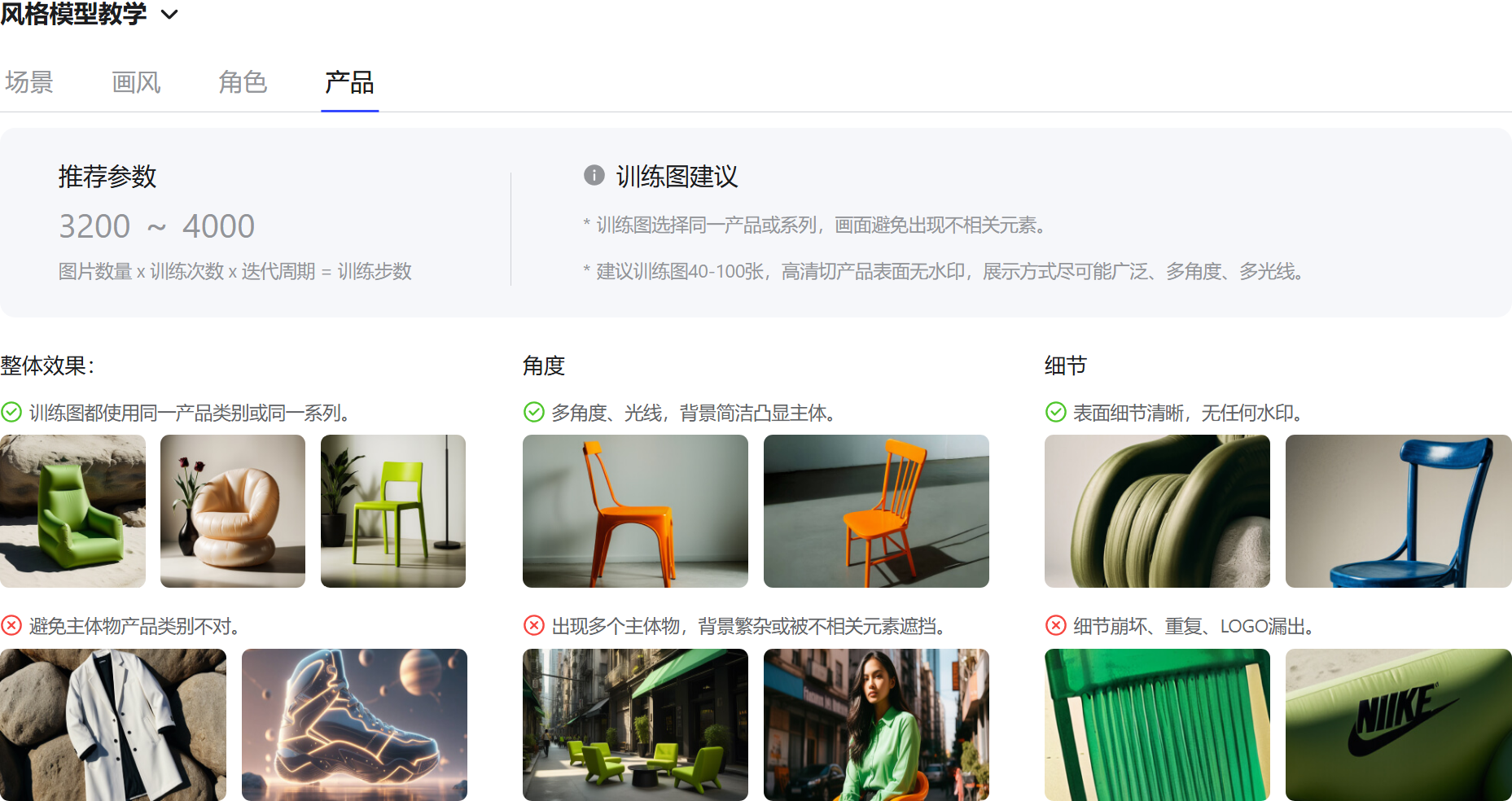 AIGC应用指南 | 用美图WHEE训练专属的IP角色模型！（图ZMTQ5NjE3OTI=） - 教程 - 站酷设计师大猫404原创素材 - 站酷ZCOOL
