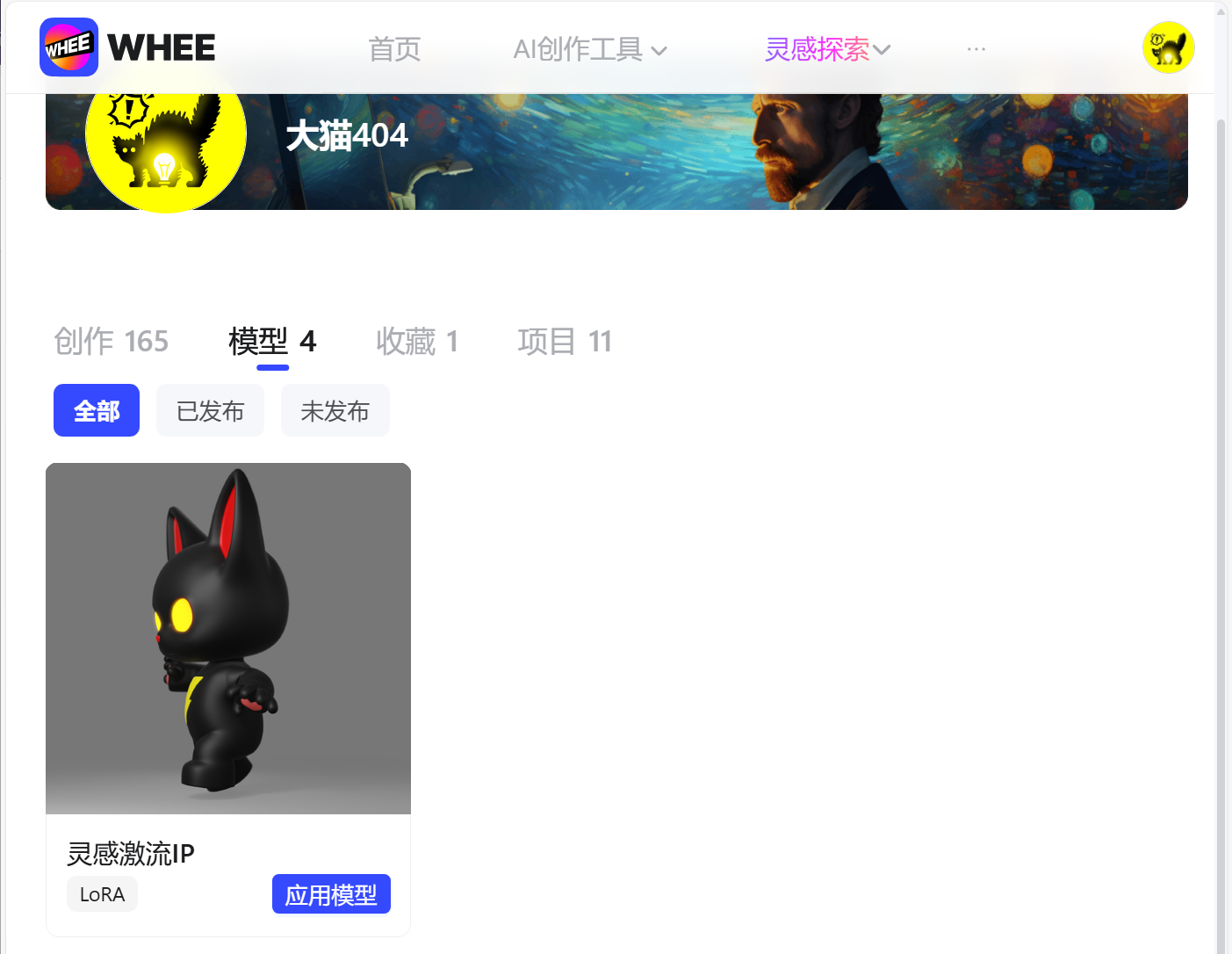 AIGC应用指南 | 用美图WHEE训练专属的IP角色模型！（图ZMTQ5NjE4MjA=） - 教程 - 站酷设计师大猫404原创素材 - 站酷ZCOOL