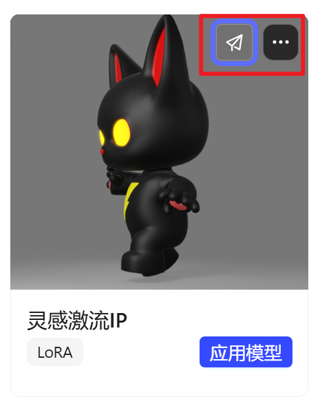 AIGC应用指南 | 用美图WHEE训练专属的IP角色模型！（图ZMTQ5NjE4MjQ=） - 教程 - 站酷设计师大猫404原创素材 - 站酷ZCOOL