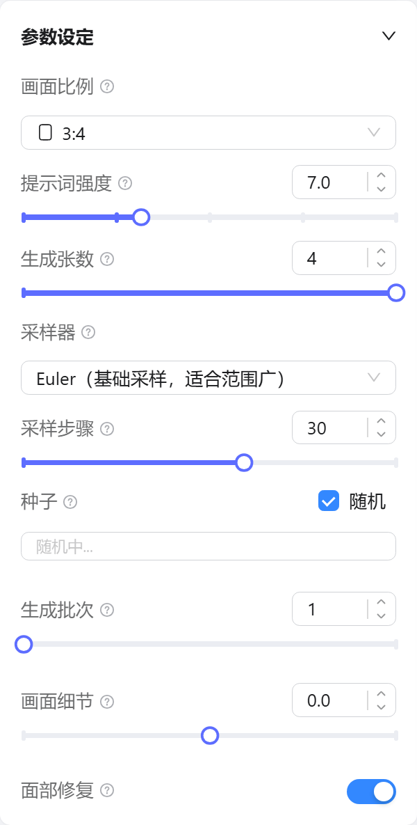 AIGC应用指南 | 用美图WHEE训练专属的IP角色模型！（图ZMTQ5NjE4NDQ=） - 教程 - 站酷设计师大猫404原创素材 - 站酷ZCOOL