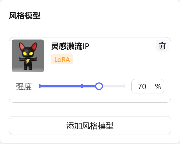 AIGC应用指南 | 用美图WHEE训练专属的IP角色模型！（图ZMTQ5NjE4NzI=） - 教程 - 站酷设计师大猫404原创素材 - 站酷ZCOOL