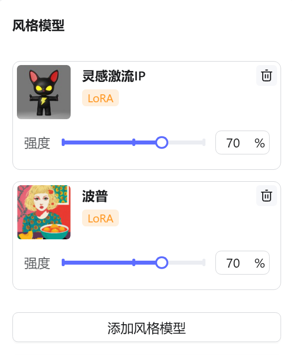 AIGC应用指南 | 用美图WHEE训练专属的IP角色模型！（图ZMTQ5NjE5MDg=） - 教程 - 站酷设计师大猫404原创素材 - 站酷ZCOOL