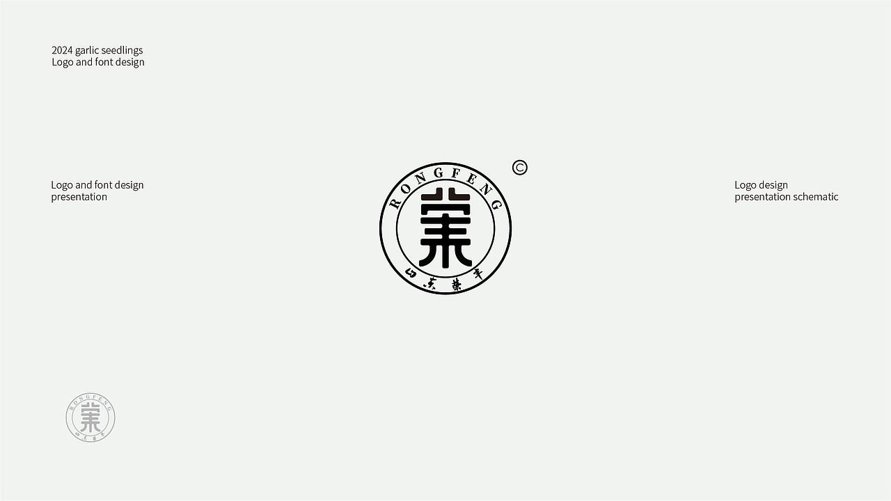 2024做的一些图形和字体设计（图ZMzgxNTM2NTA0） - 字体/字形 - 站酷设计师大蒜苗原创素材 - 站酷ZCOOL